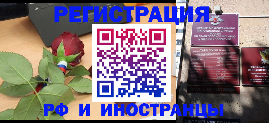 найти адрес прописки в Константиновске